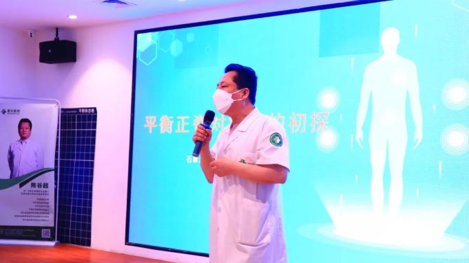 直樂醫(yī)院陳谷超院長(zhǎng)