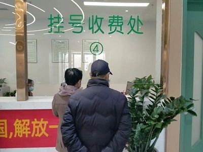 2023年3月4日石家莊直樂醫(yī)院公益開放日現(xiàn)場
