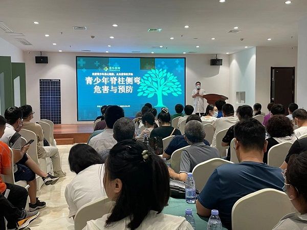 國務院特殊貢獻津貼專家、國家級技能大師工作室承辦人陳谷超先生解析《青少年脊柱側彎的危害與預防》