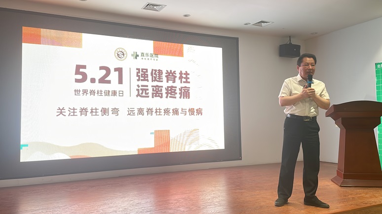直樂醫院-新華區中醫適宜技術服務基地24年第2期中醫適宜技術培訓班順利舉行