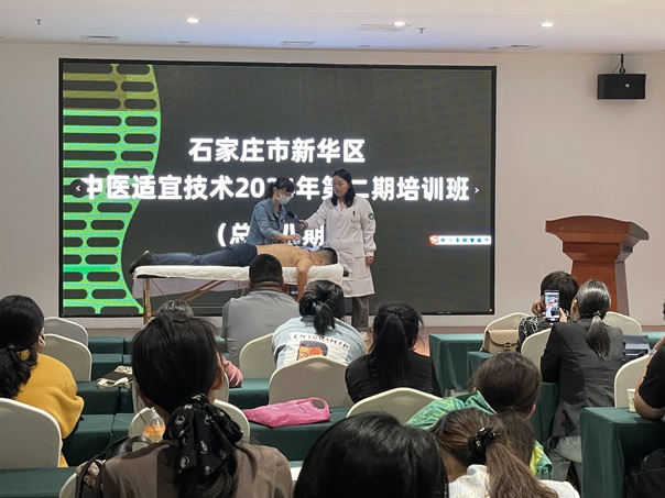 直樂醫院-新華區中醫適宜技術服務基地24年第2期中醫適宜技術培訓班順利舉行