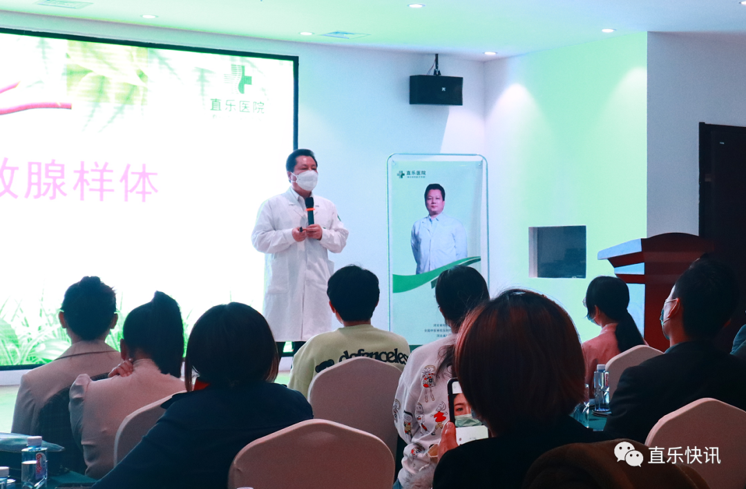 陳谷超會(huì)長分享腺樣體綜合解決方案