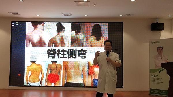 直樂(lè)醫(yī)院陳谷超院長(zhǎng)